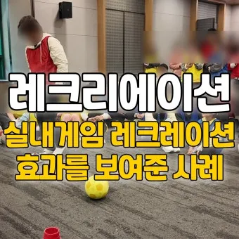 몸으로 말해요 재미있는 단체 레크리에이션 게임 주제별 단어 100개_16