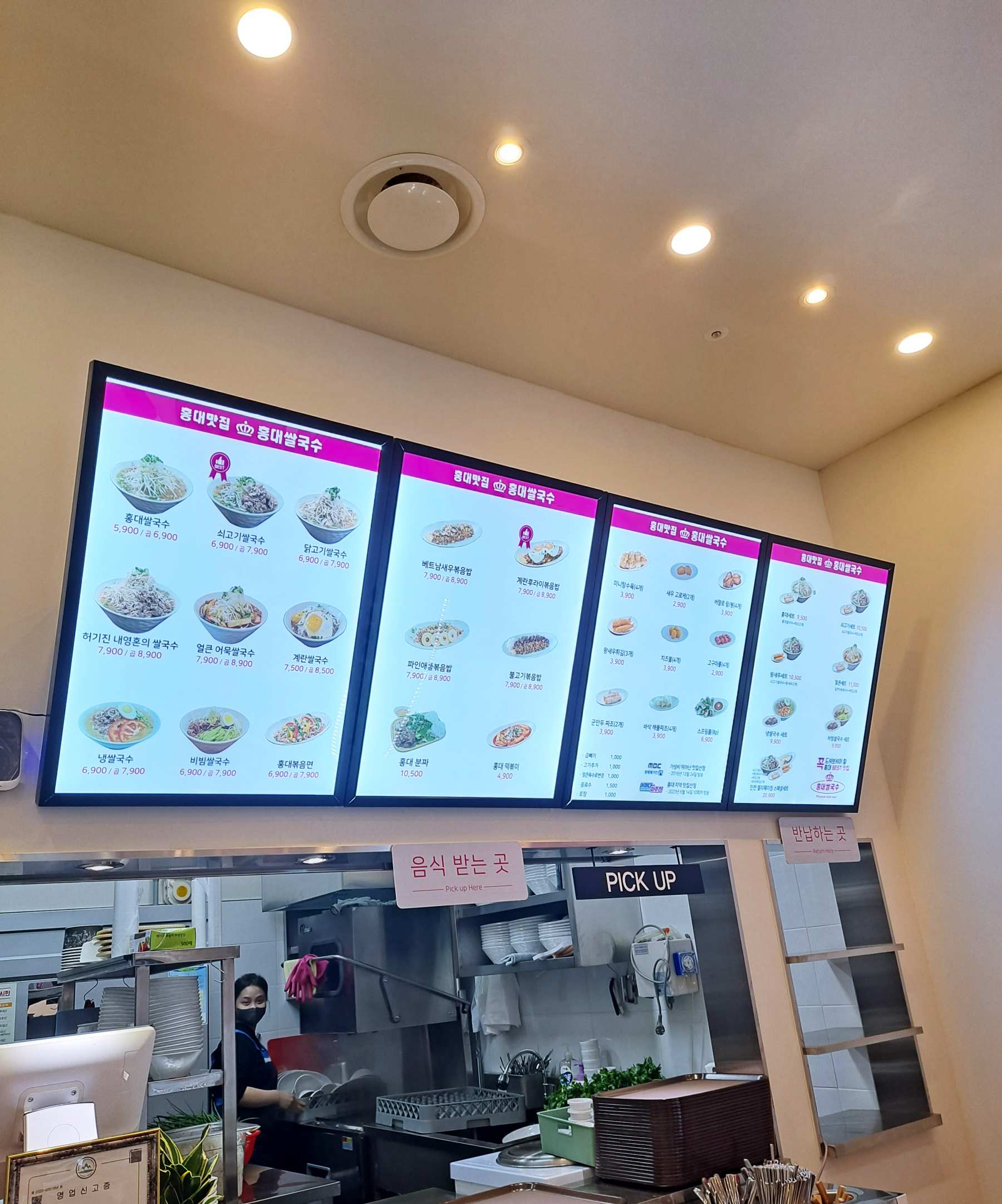 픽업대 위 메뉴판