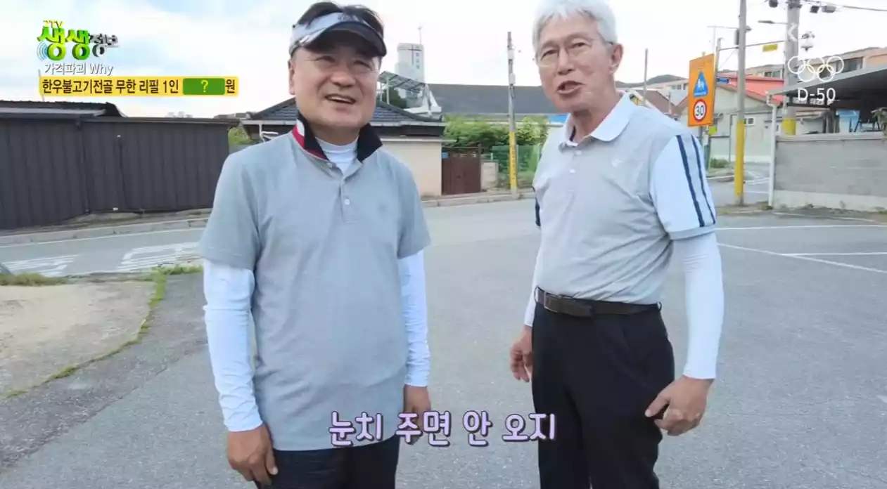 남 손님들