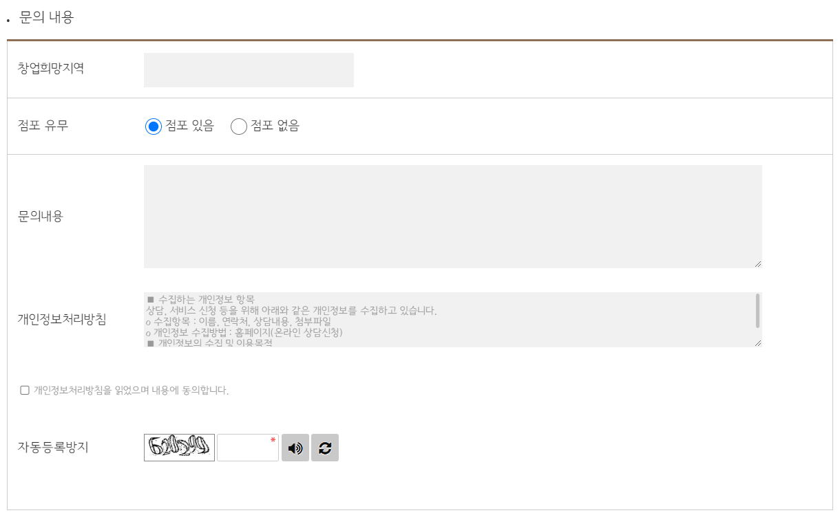 텐퍼센트커피 창업