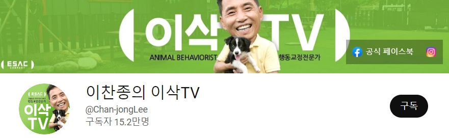 이찬종