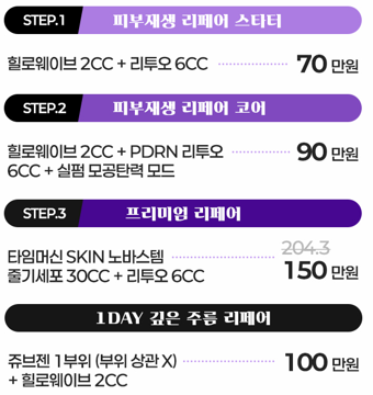 팔자 힐로웨이브 가격