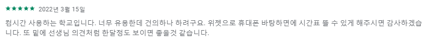 컴시간 후기1