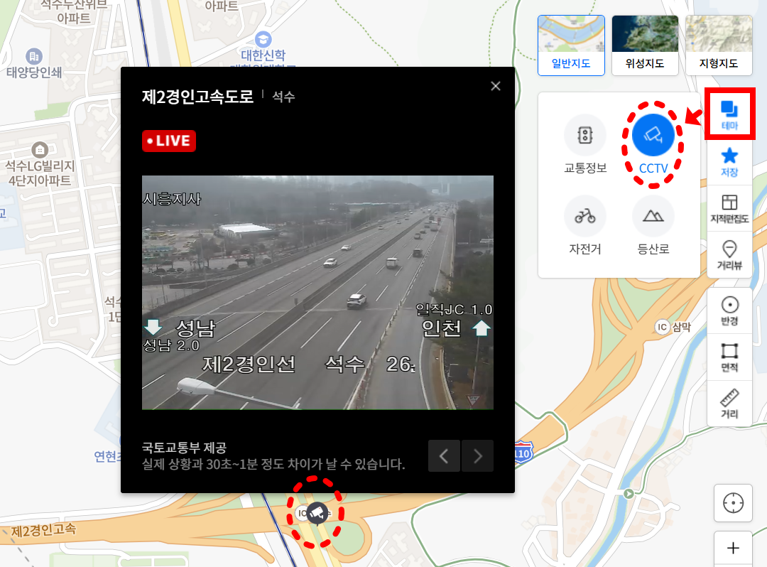 네이버 지도 실시간 CCTV (PC버전)