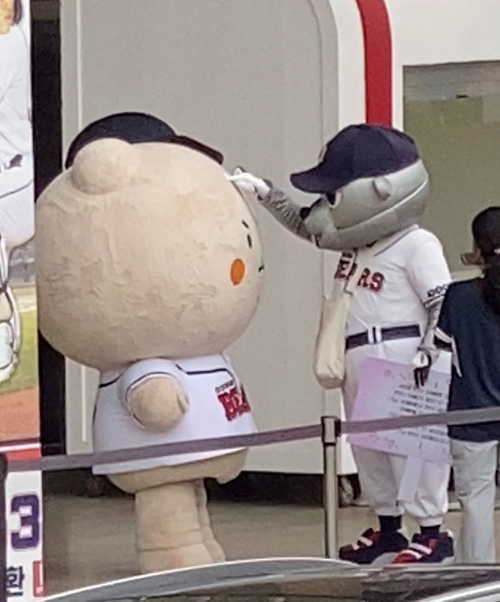 망곰이-철웅이