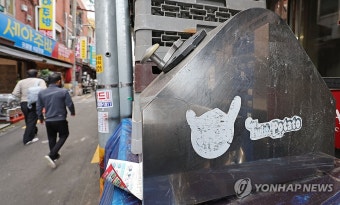 노란우산 폐업공제금 청구방법