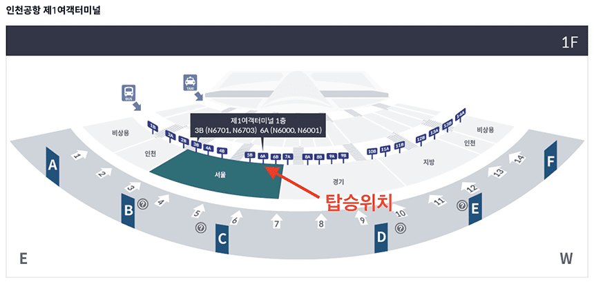 N6000번-심야-공항버스-인천공항-탑승위치