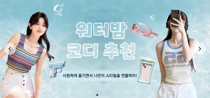 쉬인배송방법배송기간 쉬인반품환불 쉬인구배꿀팁 쉬인할인쿠폰 쉬인신규가입쿠폰무료배송
