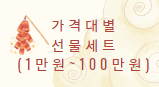 이마트 설선물 할인 선물세트