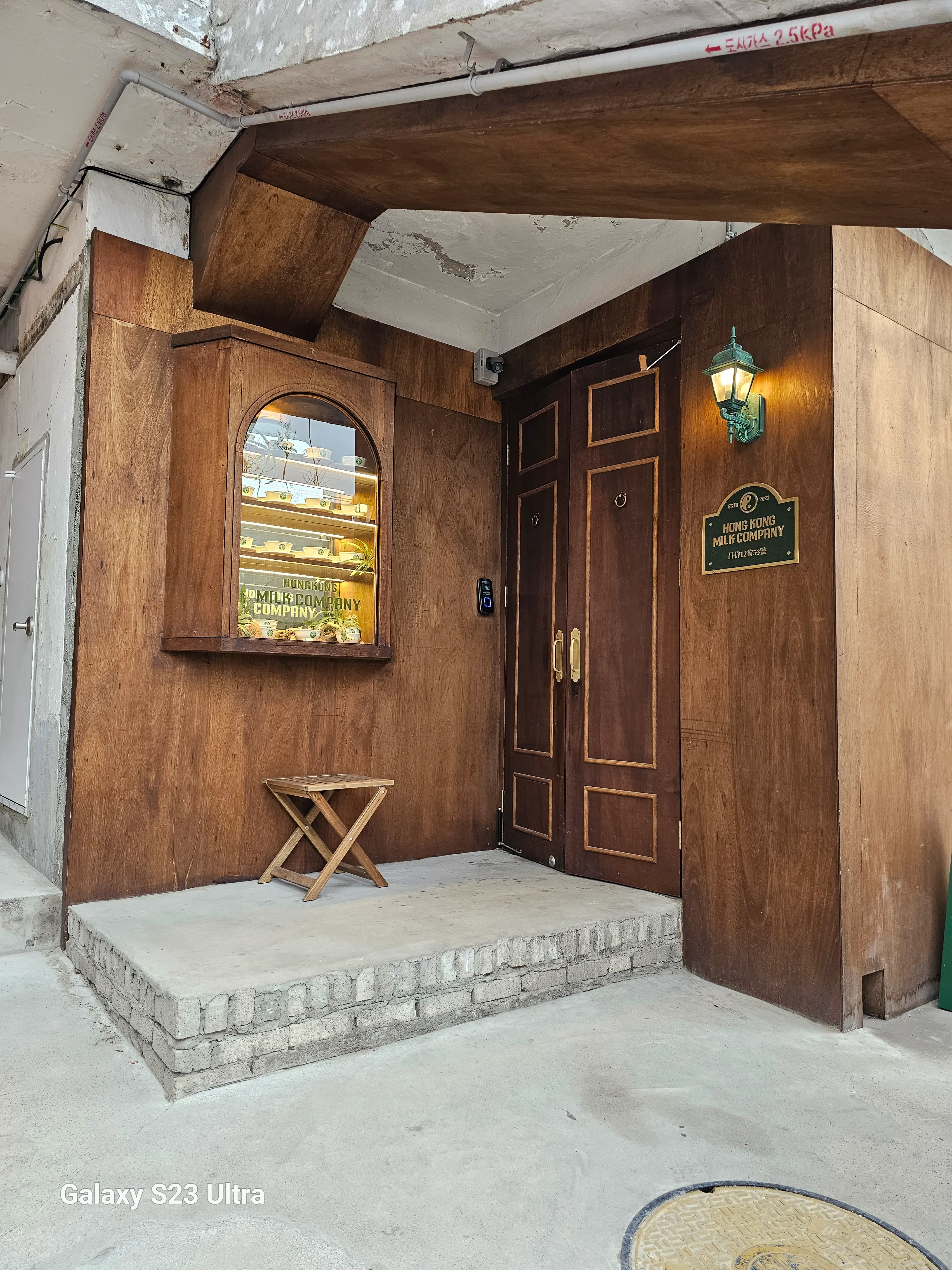 창신동 절벽마을 홍콩밀크컴퍼니(HONGKONG MILK COMPANY) 방문후기 주차