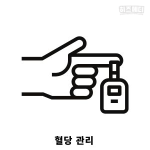 요산수치 낮추는법