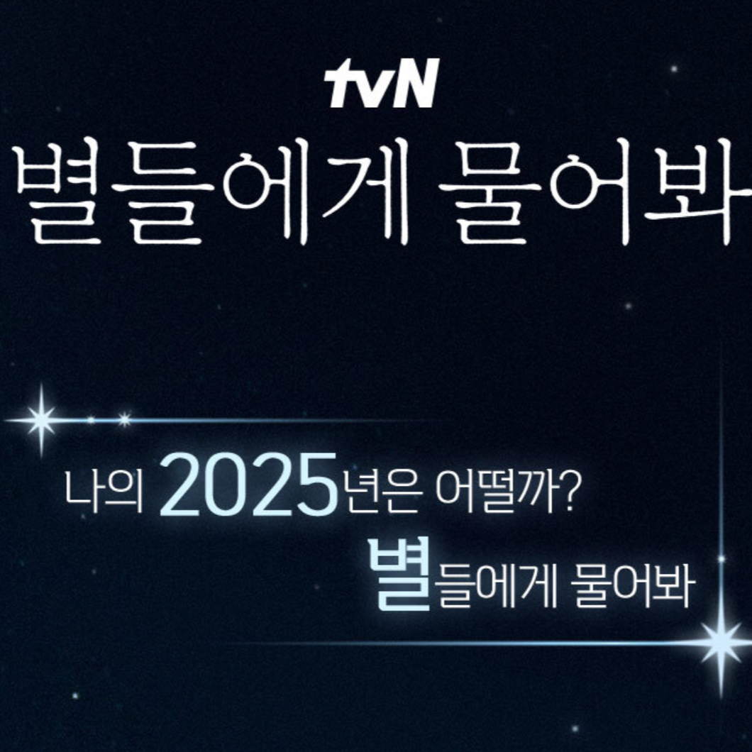 새 주말드라마