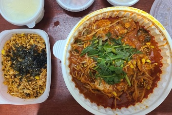 포장