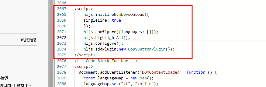 One of your code blocks includes unescaped HTML 발생원인