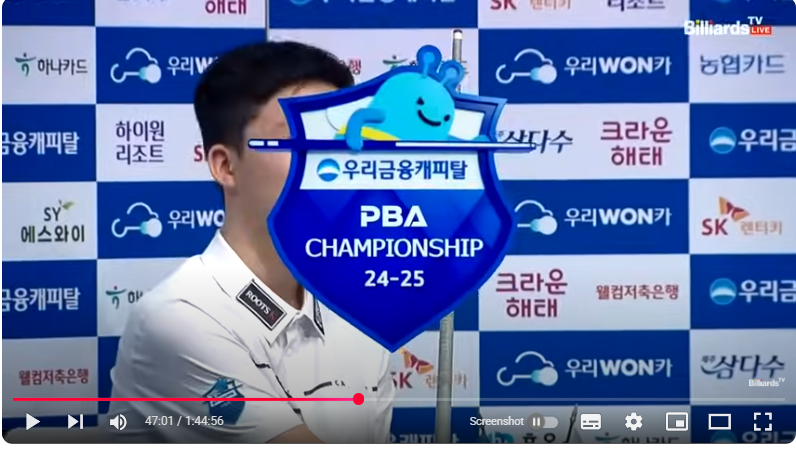 2025 우리금융캐피탈 PBA&middot;LPBA 챔피언십 고화질 중계 : 실시간 무료 시청 방법 총정리