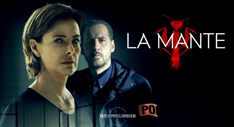 사마귀 살인자의 외출 원작 관련 이미지