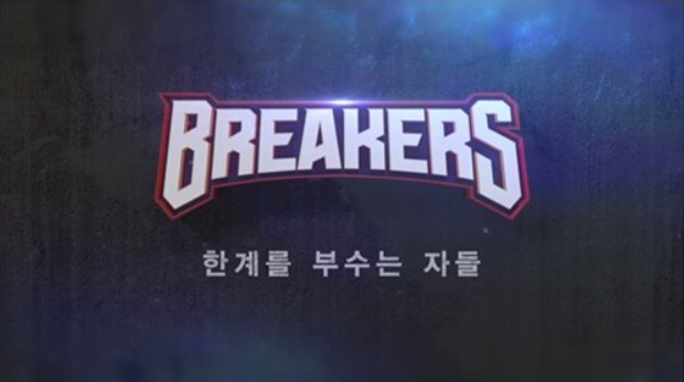 최강야구 시즌4 새로운 출발
