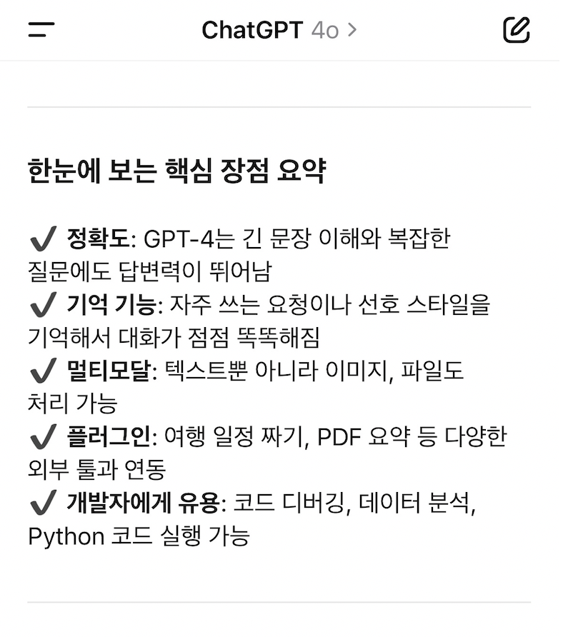 챗지피티 지브리 프사