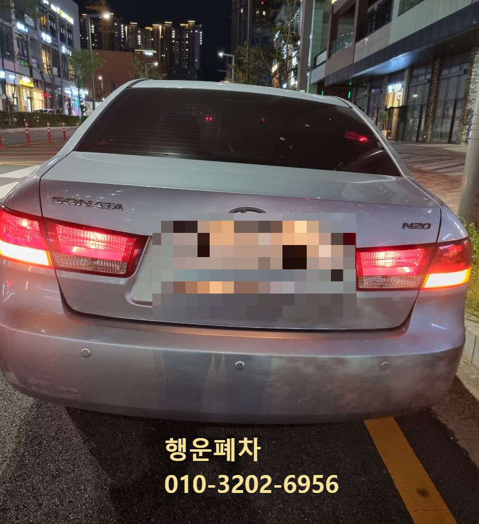 폐차 시 수수료는 기본적으로 없습니다