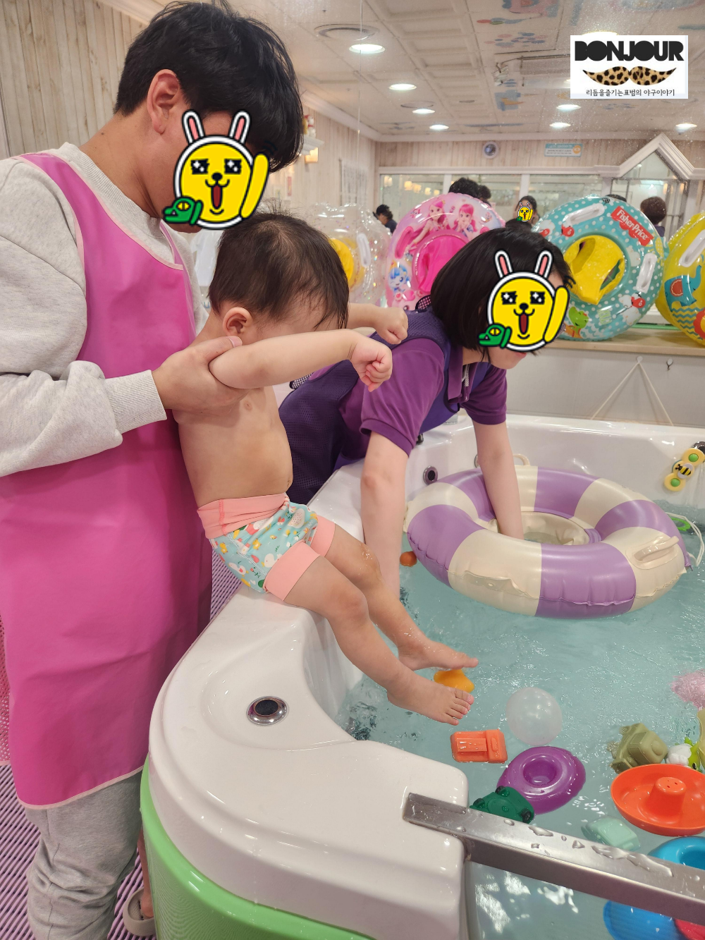 목튜브를 하고 긴장한 채 수영장에 입수하는 18개월 아기