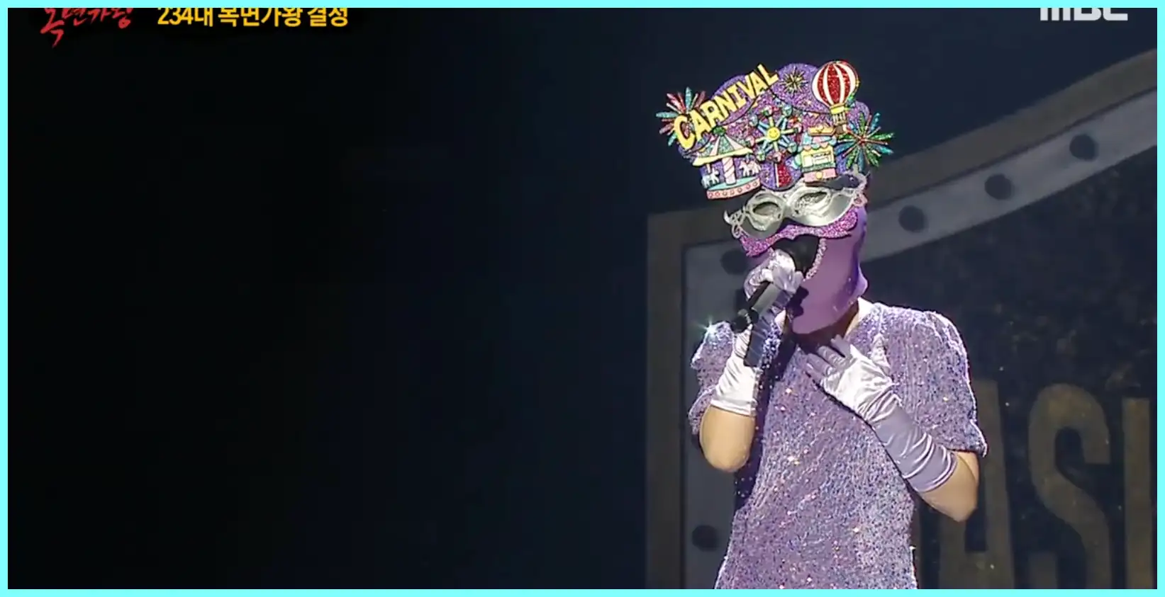 복면가왕 카니발 정체 누구 (신촌블루스 강성희?)