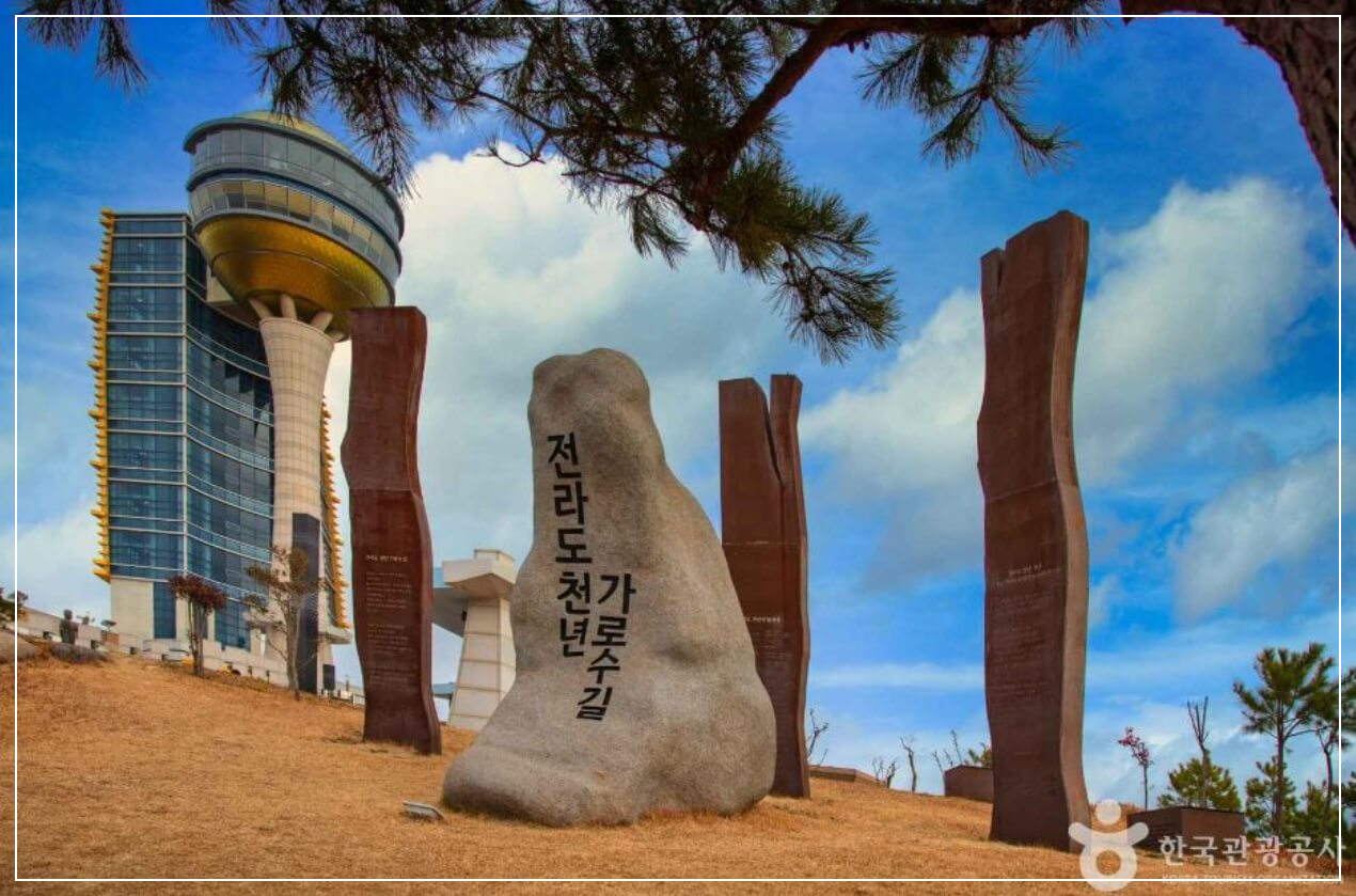 장흥 가볼만한곳 베스트10 정남진 전망대