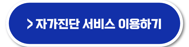 소상공인 전기세 감면