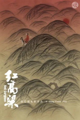 중국 고전이 전하는 처세술과 인간관계_15