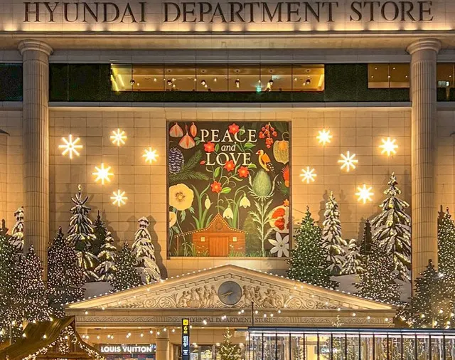 압구정 현대백화점