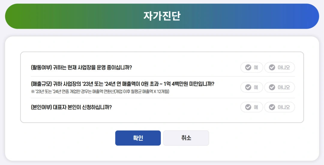 소상공인-배달-택배비-지원