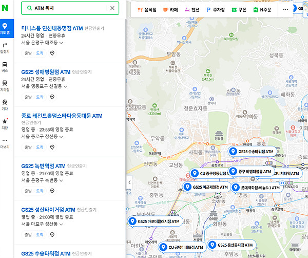 편의점 위치 보기