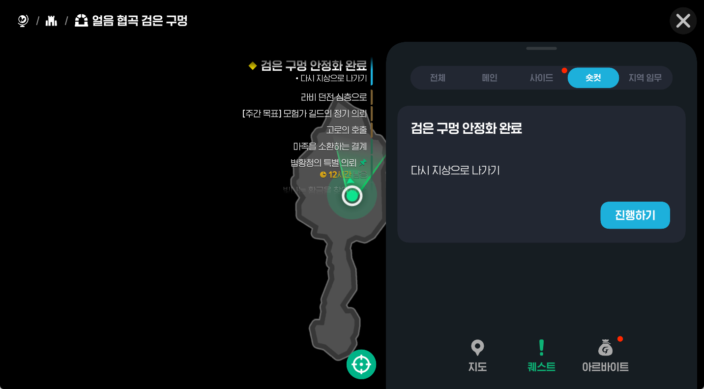 마비노기 모바일 검은 구멍