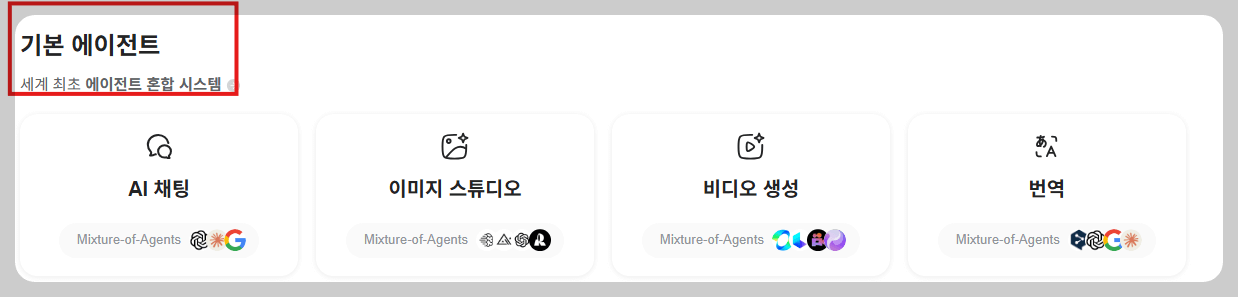 2025년 최신 젠스파크(Genspark) 인터페이스 사용법: 쉽게 활용하는 방법 안내