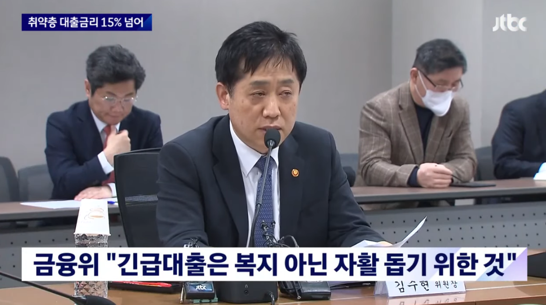 정부지원 긴급 소액생계비대출 자금용도