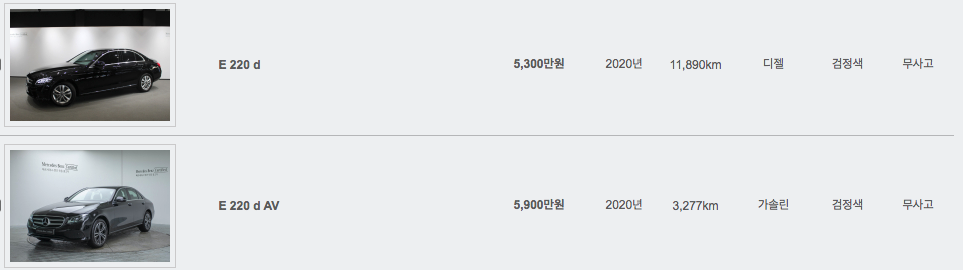 벤츠 인증 중고차 홈페이지