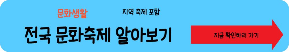 대한민국 숙박세일 페스타