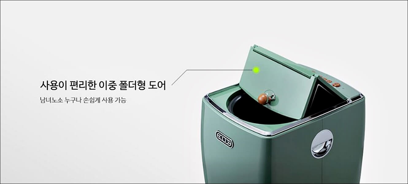 에코체 음식물 처리기 가격 후기 정보