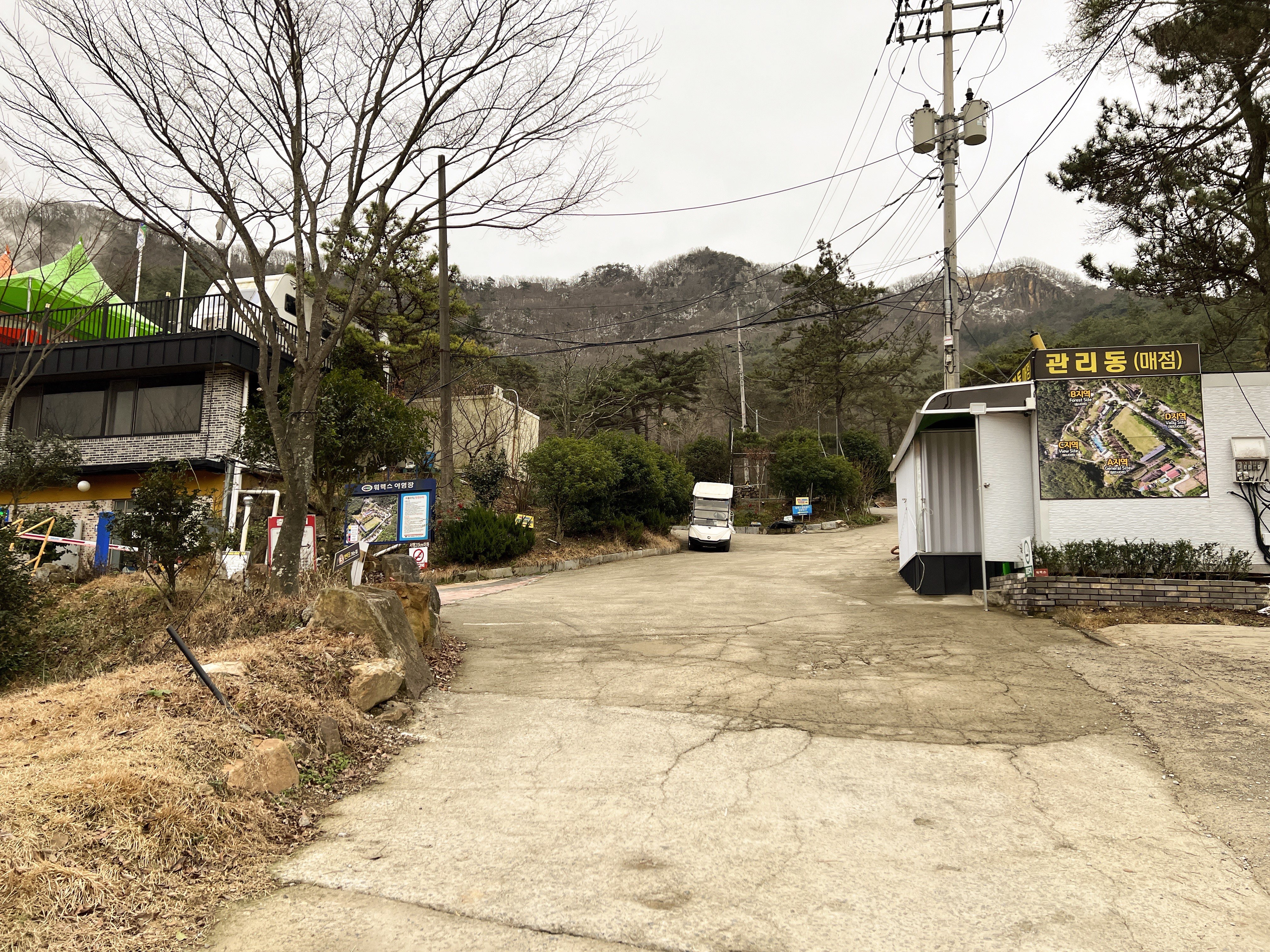 화순 워렉스캠핑장