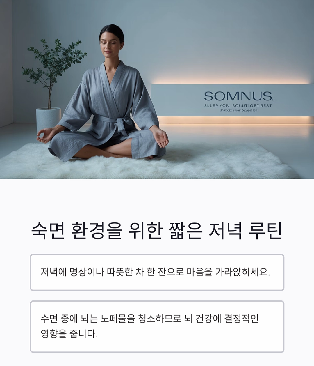 치매 예방 습관, 하루 10분 투자로 뇌 건강 지키는 비결