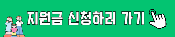 2025 민생회복지원금 총정리: 1차부터 2차까지, 신청 방법과 사용처까지!