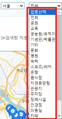 나라사랑가게 찾기