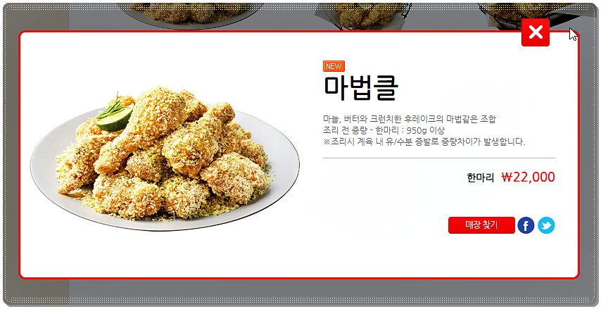 마법클 가격