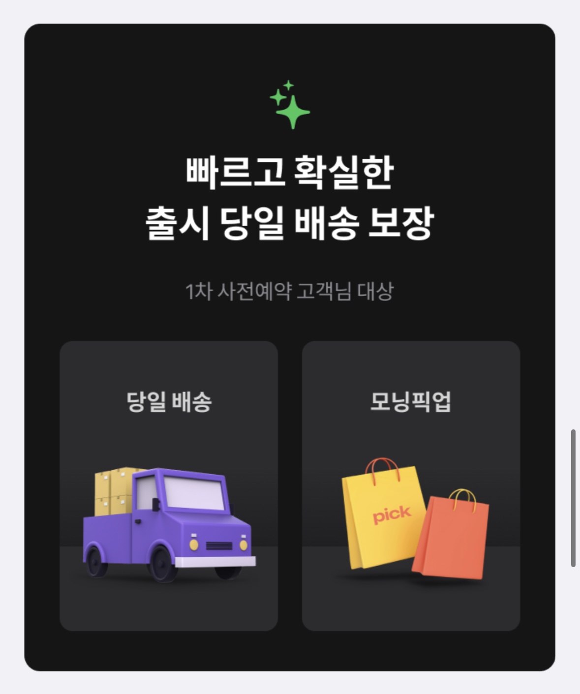 아이폰15 사전예약