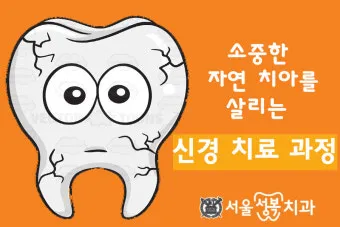 신경 쓰이다 영어로 표현 영어 이디엄 안내집_17