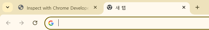 F12 버튼 막혀서 개발자 도구 안될 때 해결방법