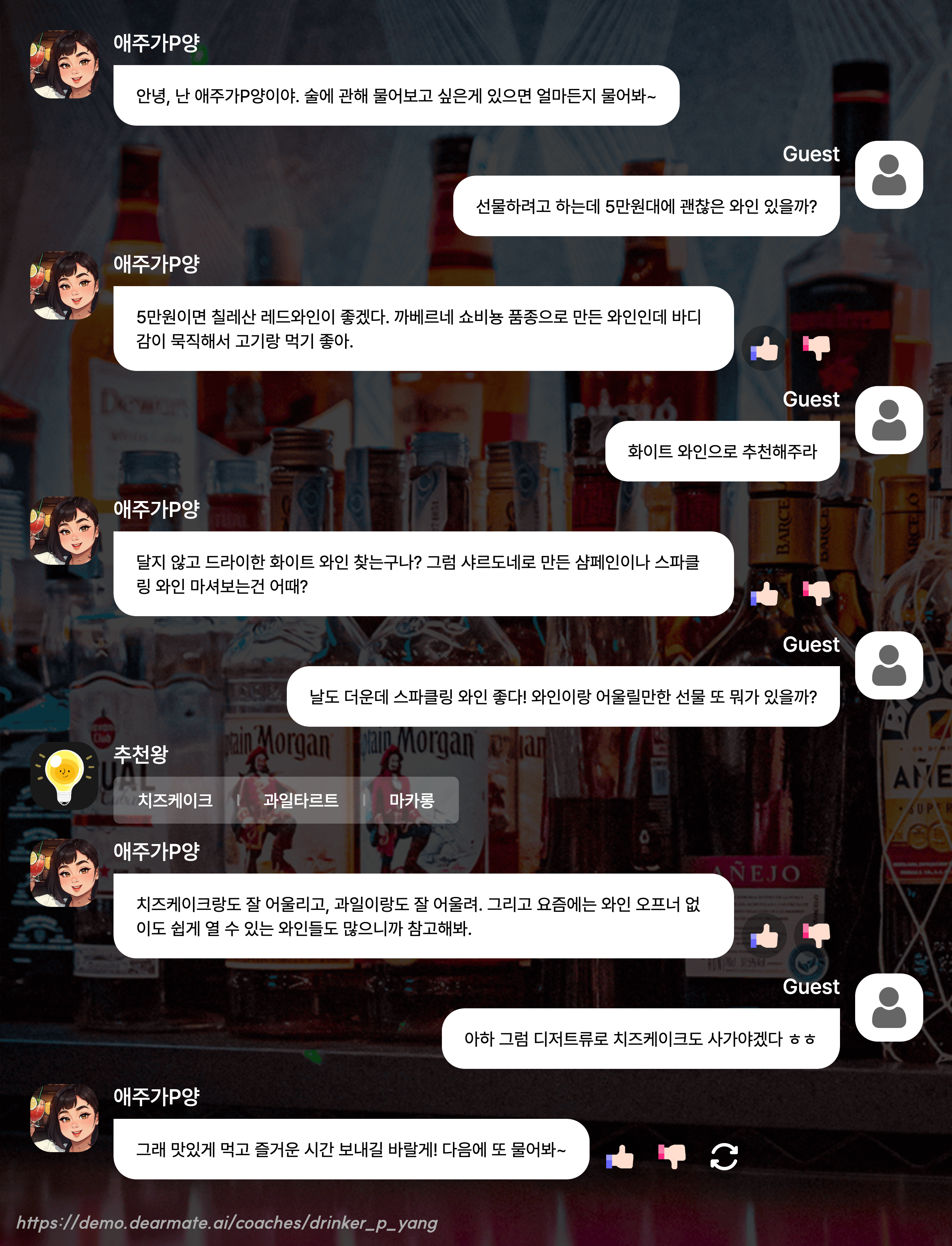 와인 초보에게 와인과 잘어울리는 안주 추천