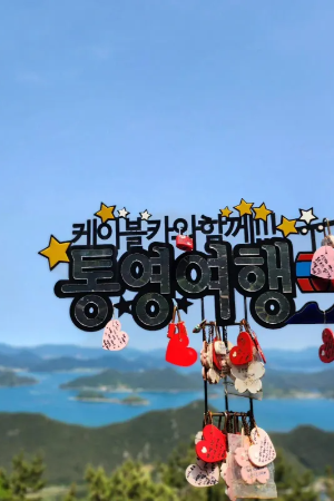 경상도 가볼 만한 곳 베스트 10