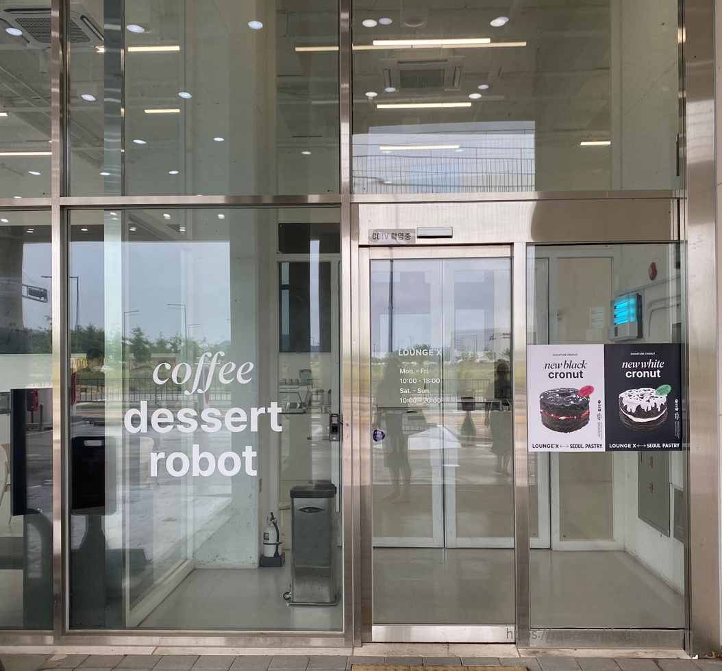 라운지엑스-세종DT점