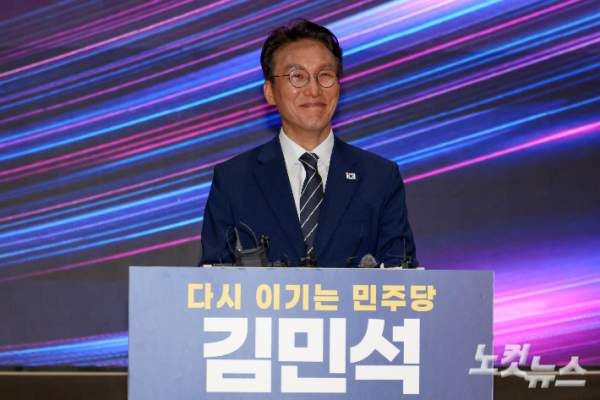 김민석 당대표 출마 선언 총정리! 전 총리의 파격 행보와 나이, 고향, 학력, 경력, 부인, 관련주 및 익산 거주의 비밀 심층 진단