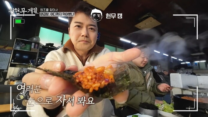 구운김